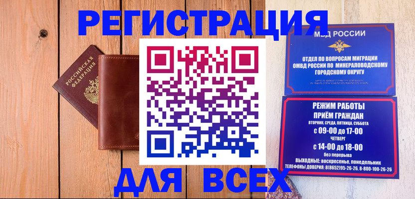 временная регистрация госуслуги в Ульяновске