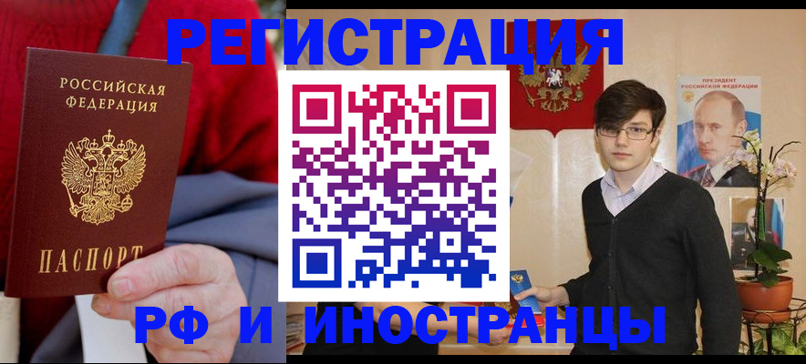 регистрация для школы в Ульяновске