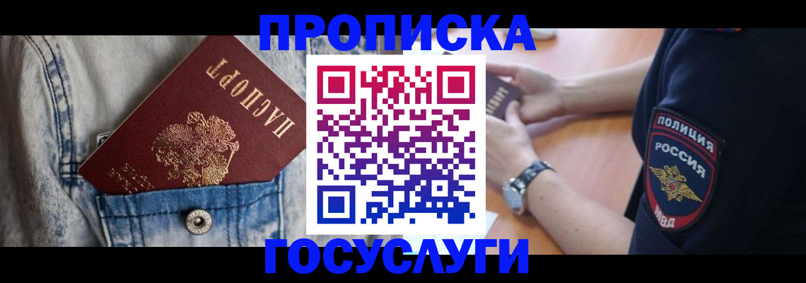 пропишу в квартире в Ульяновске