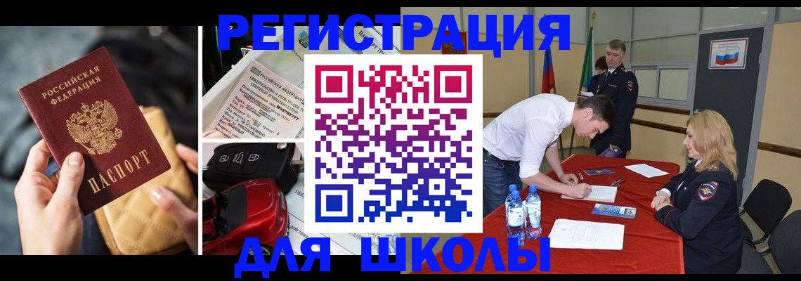найти адрес прописки в Ульяновске